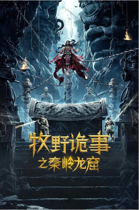 《三对三》