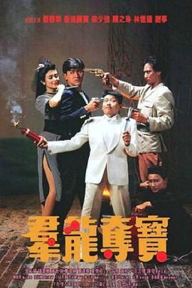 《美丽的梦》海报